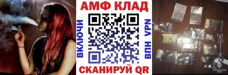 Амфетамин 98%  hydra ССЫЛКА  Орлов 