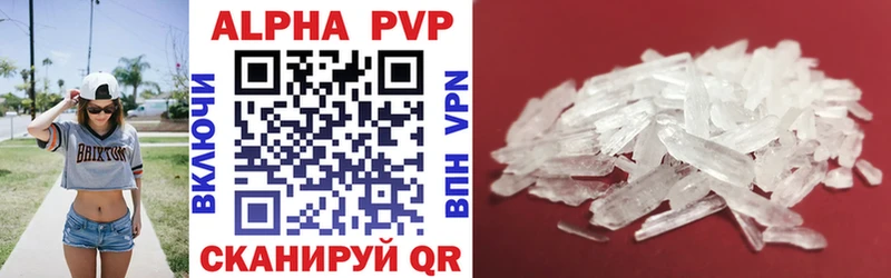 Alpha PVP Crystall  Орлов 