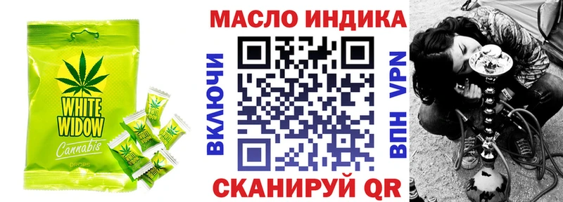 где найти наркотики  нарко площадка Telegram  Печенье с ТГК марихуана  Орлов 