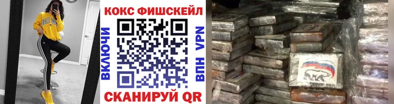 COCAIN Эквадор Орлов