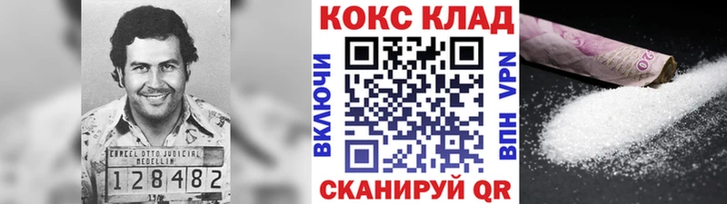 Cocaine 97% как найти Орлов