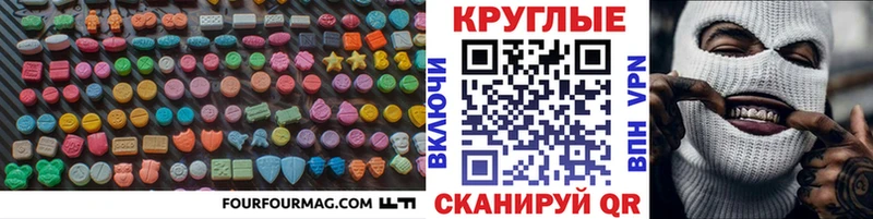 цены наркотик  Орлов  Ecstasy mix 