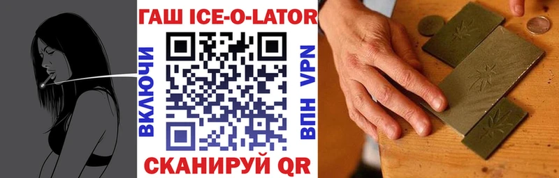 ГАШИШ убойный Орлов