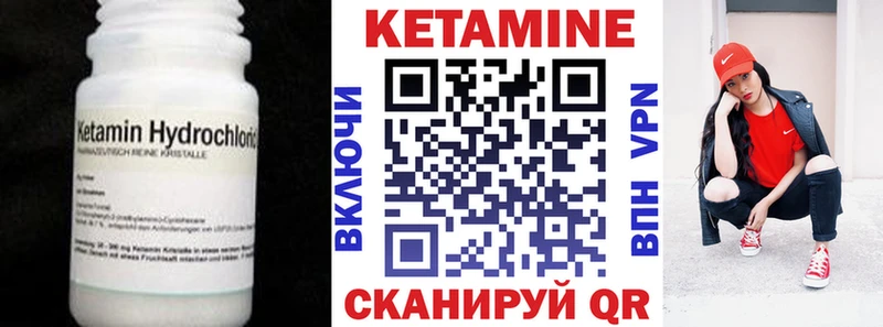КЕТАМИН VHQ hydra tor Орлов