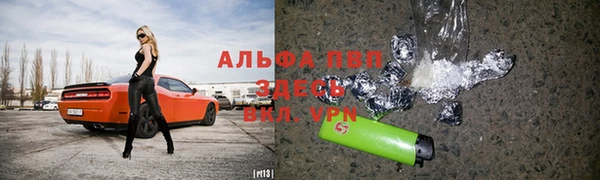бутик Арсеньев
