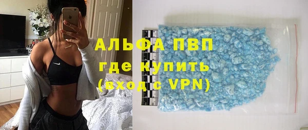 бутик Арсеньев