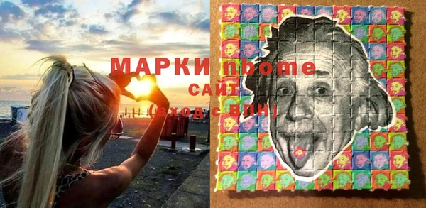 бутик Арсеньев