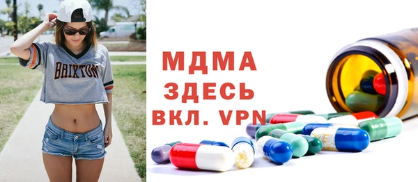 прущие крисы Аркадак