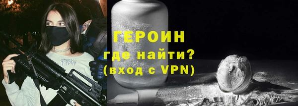 мескалин Бородино