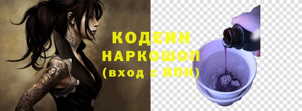 дистиллят марихуана Бугульма