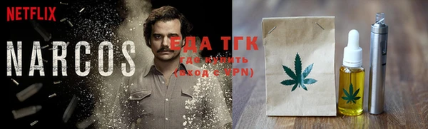 бутик Арсеньев