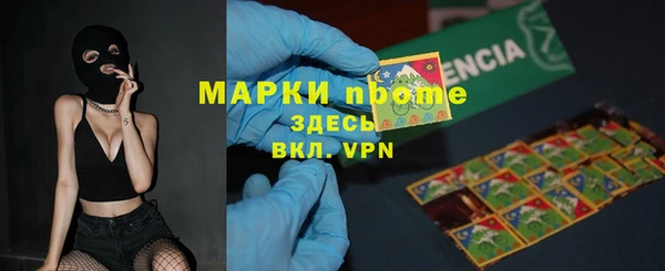 бутик Арсеньев