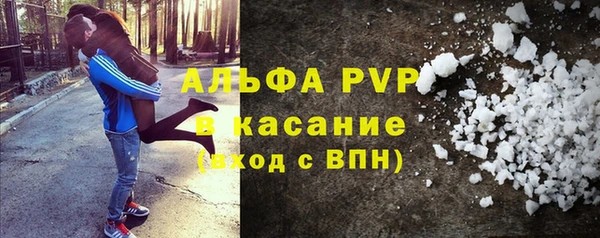 бутик Арсеньев