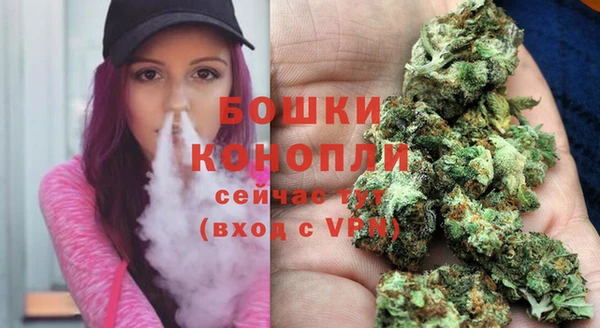 бутик Арсеньев