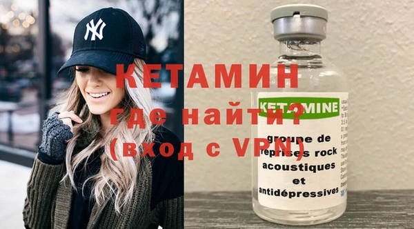 2c-b Армянск