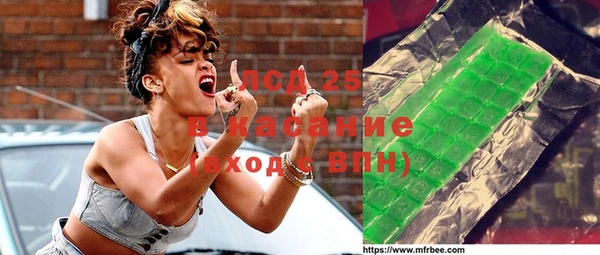 2c-b Армянск