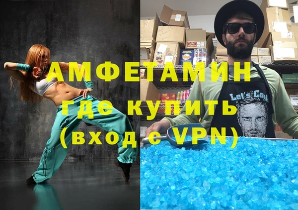 2c-b Армянск