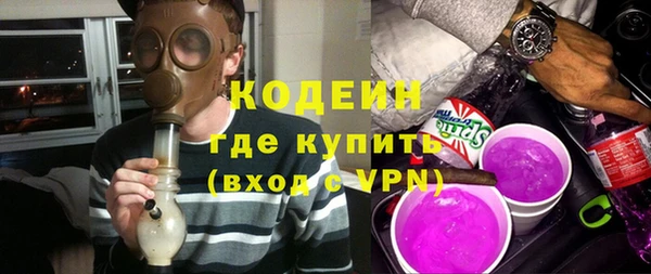 стафф Дмитров