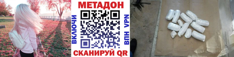 где продают наркотики  Орлов  Метадон кристалл 