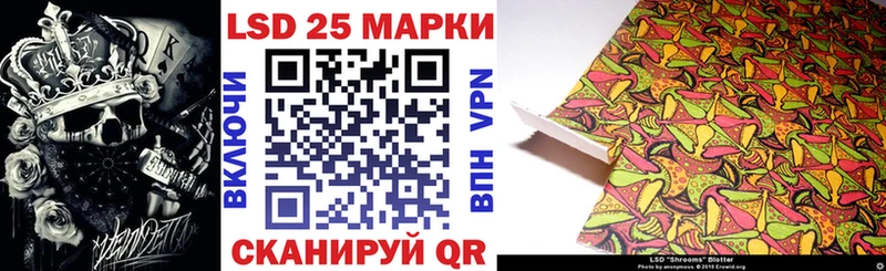 Марки NBOMe 1,8мг  даркнет сайт  Орлов 