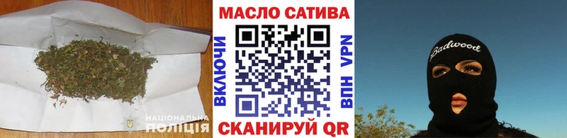 ссылка на мегу сайт  где купить наркотик  Орлов  Дистиллят ТГК концентрат 